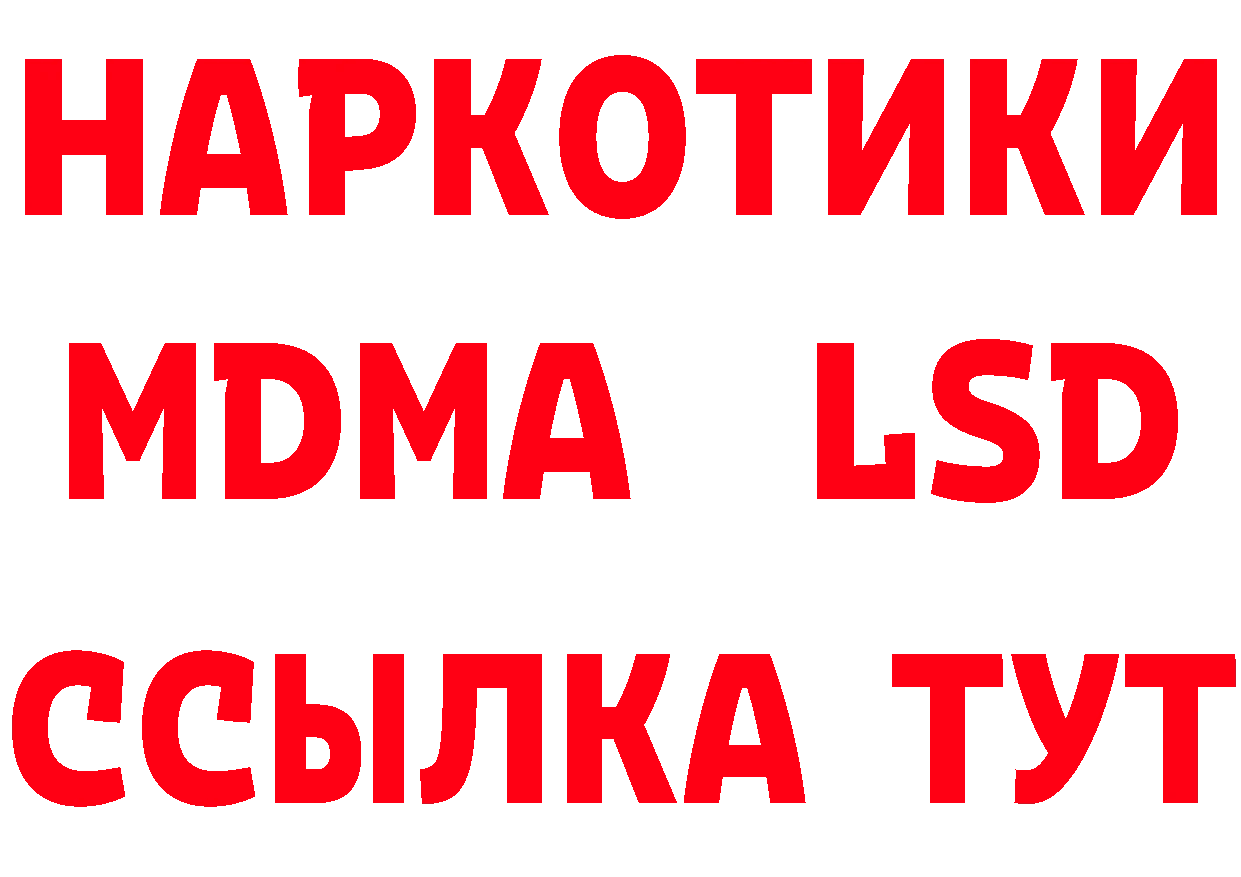 Бутират оксана зеркало маркетплейс кракен Карачев