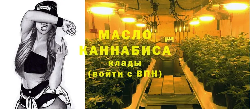 Дистиллят ТГК гашишное масло  omg ссылка  Карачев 